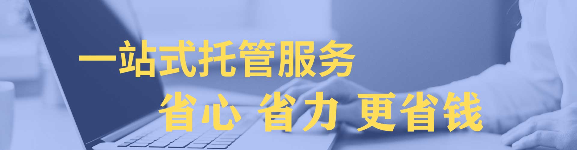 神木百度信息流
